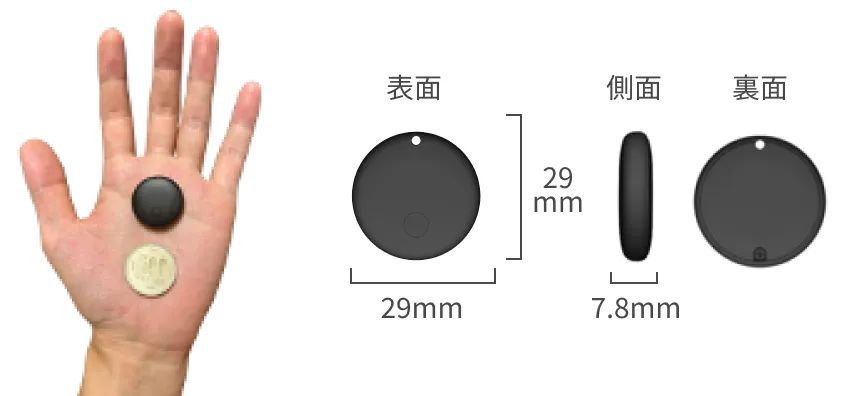持ち運びやすい500円玉サイズ!